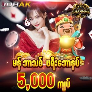 jdbak