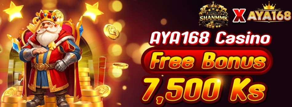 aya168
