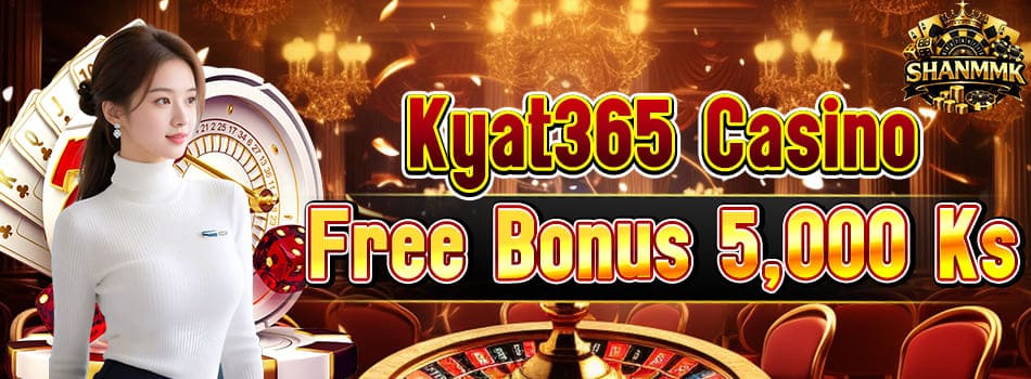 kyat365