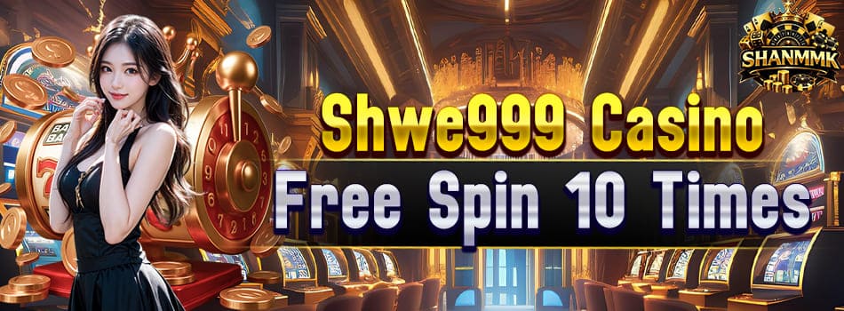 shwe999