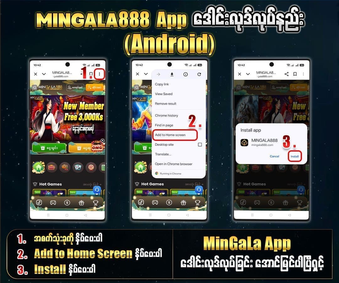 mingala888 app for andorid