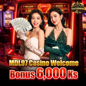 mdl97 free bonus