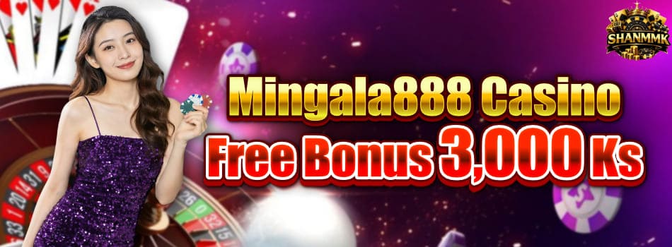 mingala888