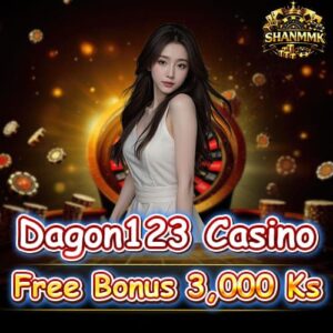 dagon123 free