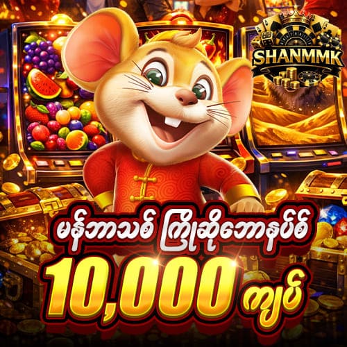 kyat365 free