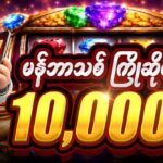 Kyat365 Free Bonus 10,000 Ks