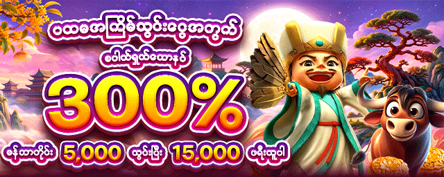 JDBAK Casino welcome bonus