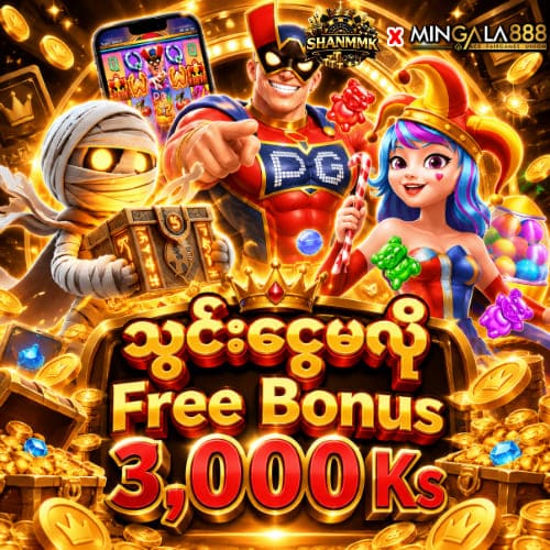 Shan Myanmar Online Casino