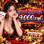 Shwe999 Casino