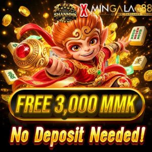 mingala888 ကာစီနို ဖရီးဘောနပ်
